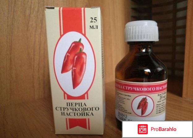 Настойка стручкового перца для волос отзывы 