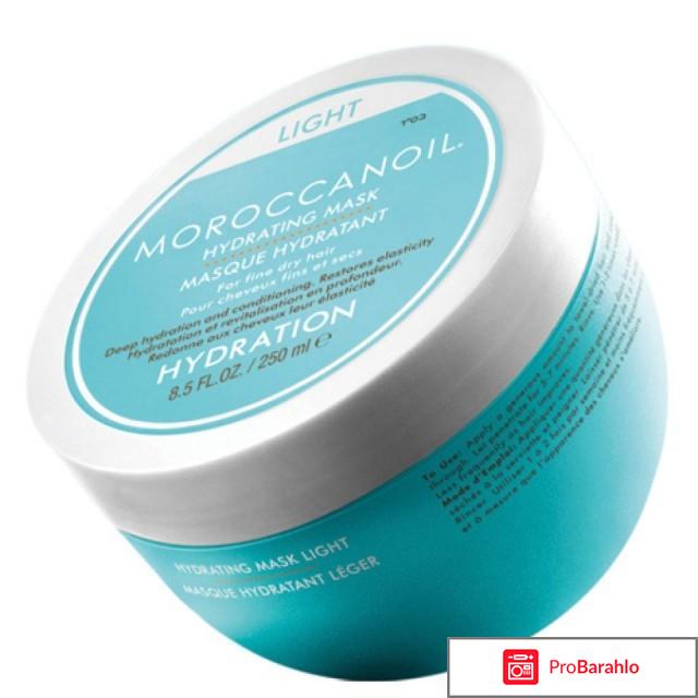 Moroccanoil обман