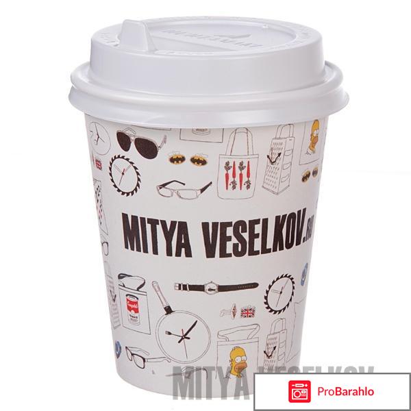 Часы Mitya Veselkov Звездочки ART-43 отрицательные отзывы