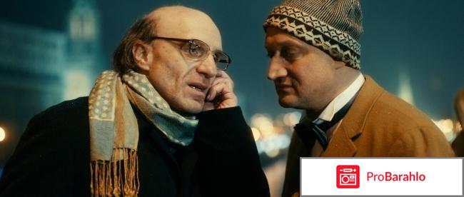 Со мною вот что происходит фильм отзывы отрицательные отзывы