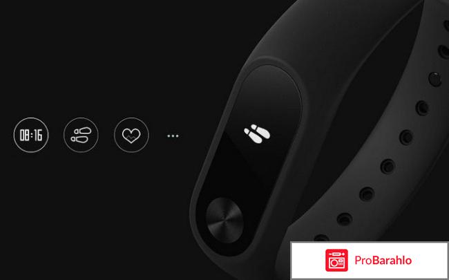 Фитнес браслет xiaomi mi band 2 отрицательные отзывы