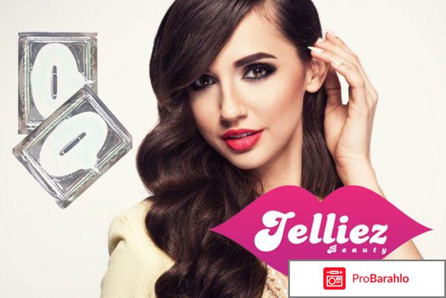 Маска для увеличения губ Jelliez Beauty отзывы владельцев