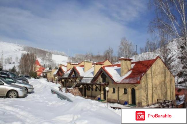 Абзаково горнолыжный курорт обман