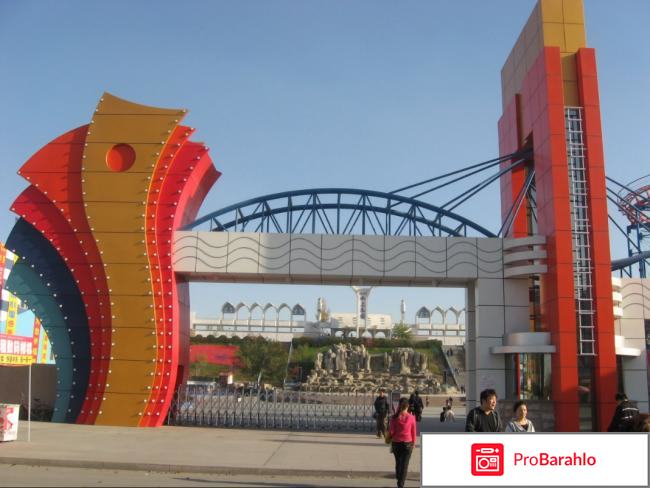 Отзывы туристов урумчи 2017 отзывы владельцев