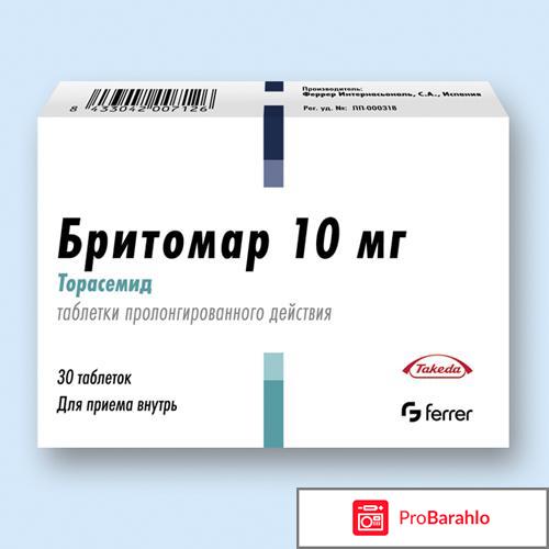 Бритомар отрицательные отзывы