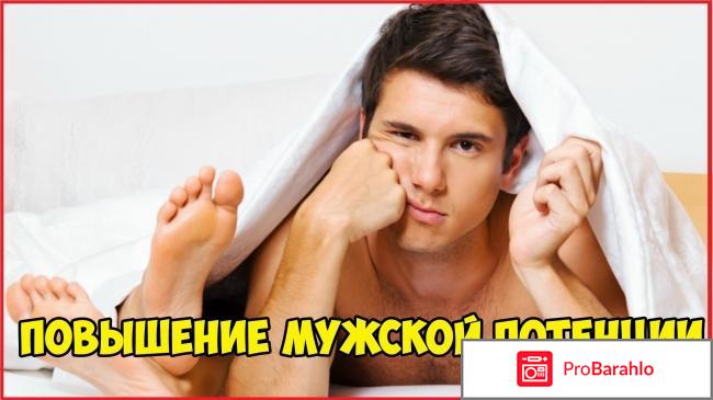 М 16 отзывы покупателей отрицательные отзывы