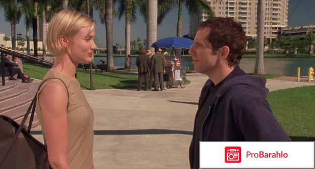 Бен Стиллер,- король комедии. обман