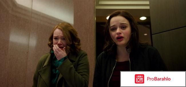 Бойся своих желаний (2017) отзывы владельцев