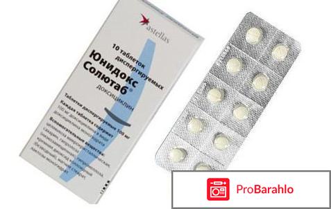 Отзывы юнидокс 