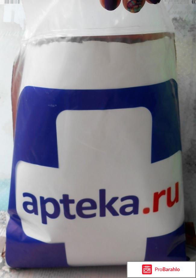Аптека apteka.ru отрицательные отзывы