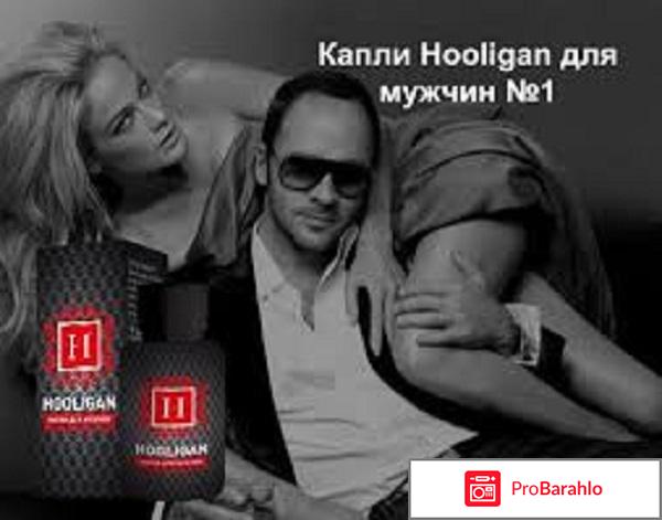 Капли Hooligan для потенции: цена, отзывы, купить капли 