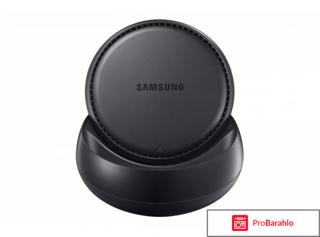 Samsung dex station отзывы 