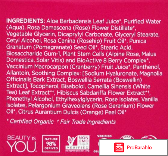 Маски для лица отзывы с фото отрицательные отзывы