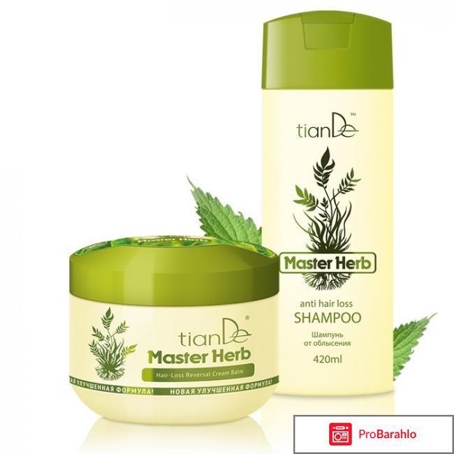 Шампунь от облысения master herb