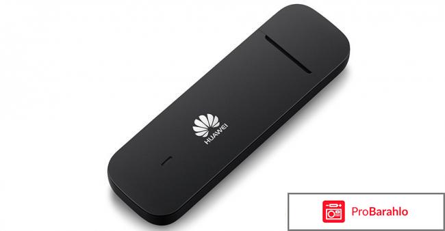 Модем 4g отрицательные отзывы