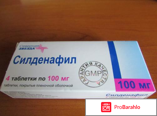 Таблетки для потенции для мужчин обман