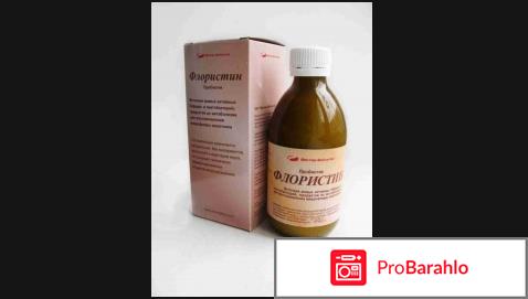 Флористин обман