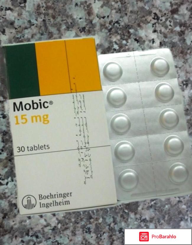 Мовалис инструкция по применению цена аналоги 