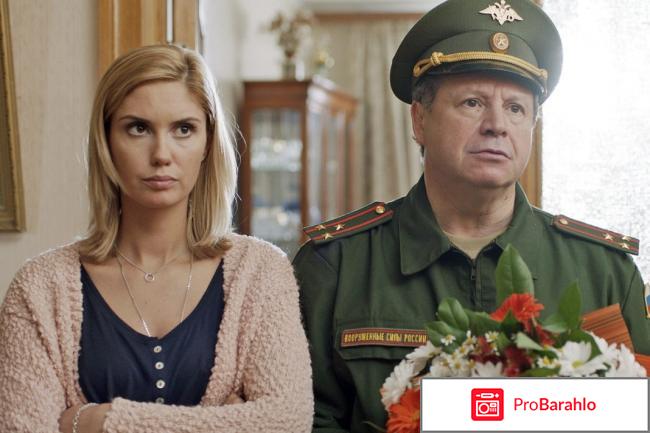 Гражданский брак реальные отзывы