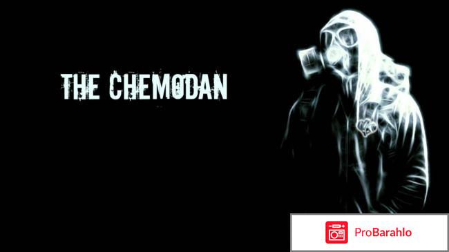 The chemodan clan 