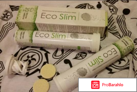 Eco slim для похудения отзывы отрицательные отзывы