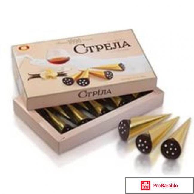 Конфеты Бисквит-Шоколад Стрела отрицательные отзывы