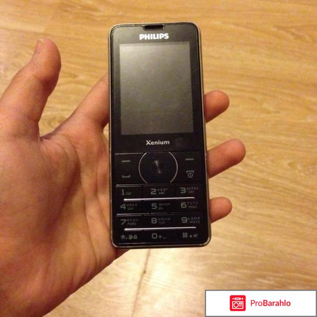 Philips xenium x1560 обман