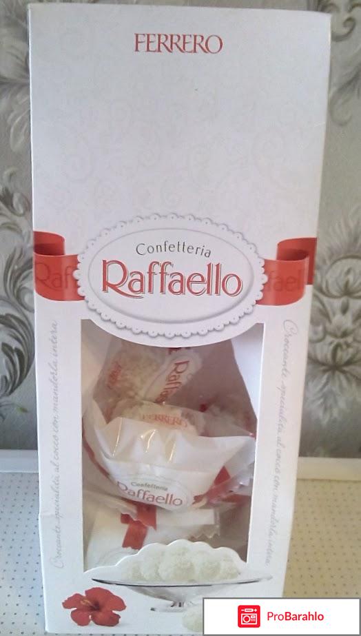 Конфеты FERRERO Рафаэлло / Raffaello 