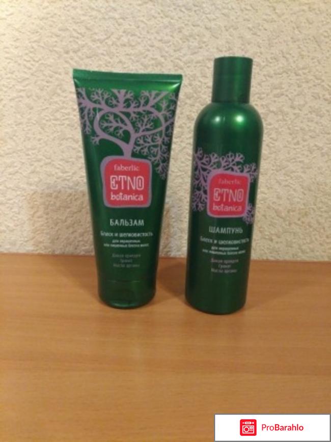 Бальзам для волос фаберлик отзывы отрицательные отзывы