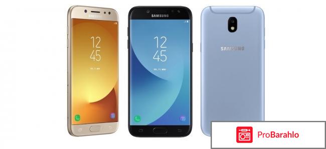 Смартфон samsung galaxy j5 2017 gold отзывы обман