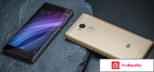 Хиаоми редми 4 про отзывы владельцев 