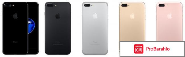 Отзывы владельцев iphone 7 обман