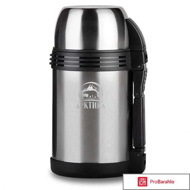 Термосы арктика отзывы покупателей 