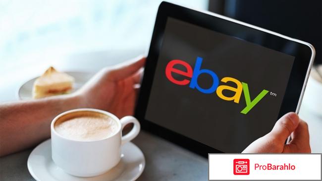 Отзывы ebay обман