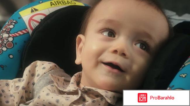 О, Боже мой! (2015) обман