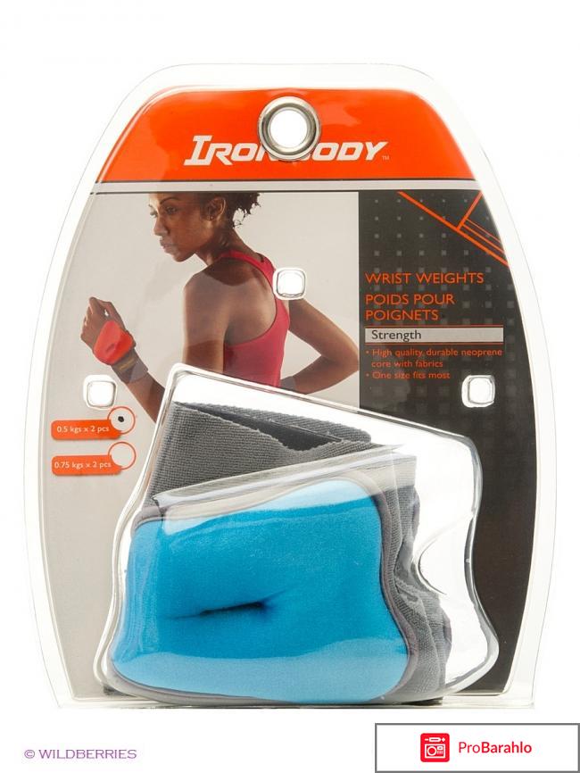 Ремешок для йоги Iron Body 4899NS-IB отрицательные отзывы