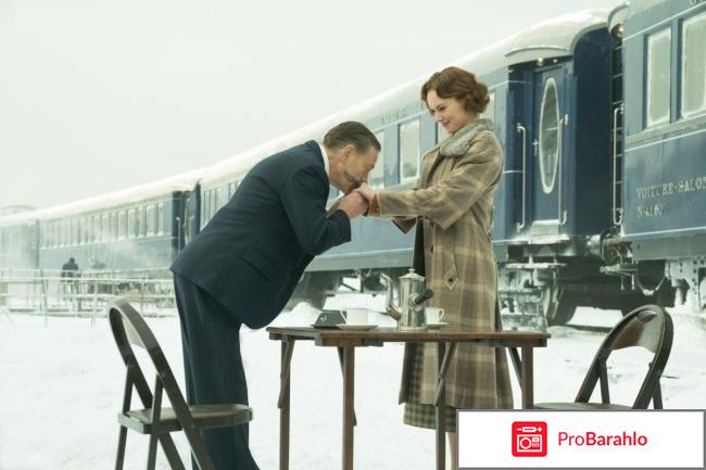 Убийство в восточном экспрессе 2017 отзывы реальные отзывы