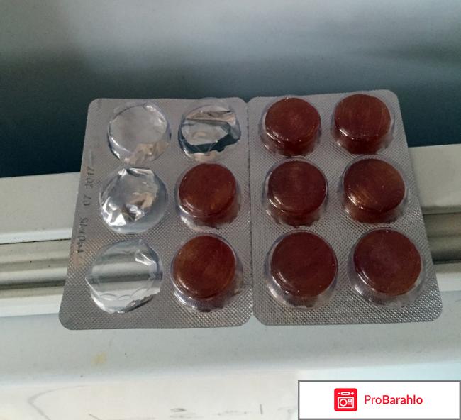 Пастилки Дыши с медом и корицей обман