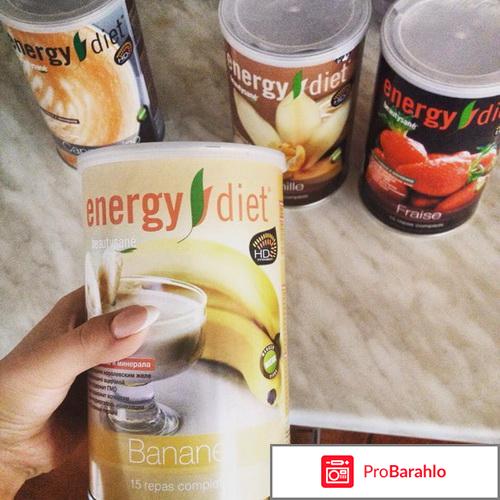 Энерджи диет отзывы отрицательные отзывы