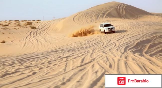 Орёл и Решка. Доха. Рай и Ад-2. фото