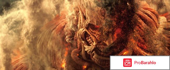 Фильм Атака титанов. Фильм второй: Конец света 