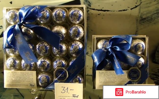 Моцарткугель 