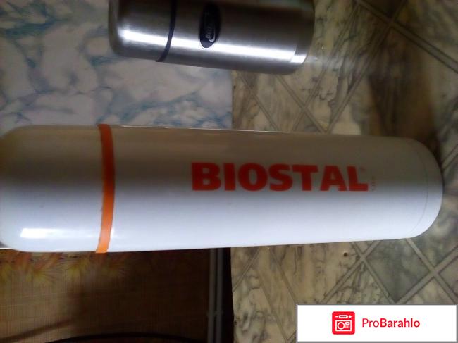 Термос BIOSTAL NGP-2000P