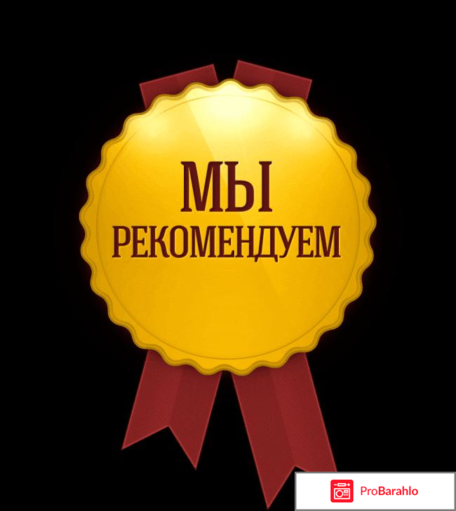 Варденафил обман