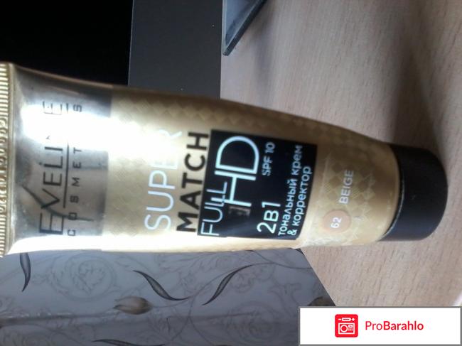 Супер мач отрицательные отзывы