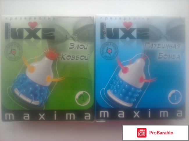 Презервативы с усиками и шипами Luxe Maxima Люкс Максима обман