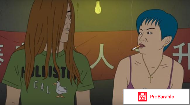 Мультфильм 