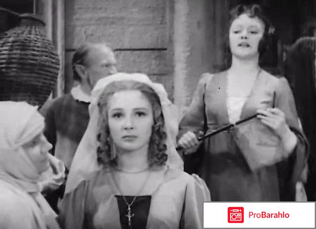 Фильм Укрощение строптивой отрицательные отзывы