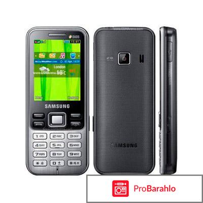 C3322 отрицательные отзывы