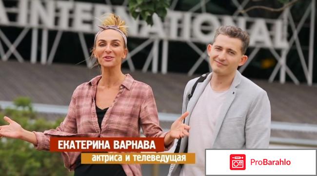 Орёл и Решка. Дурбан.Звёзды с Катериной Варнавой и Колей Сергой отрицательные отзывы